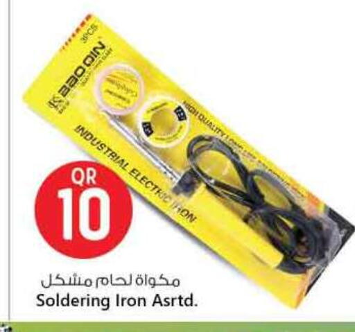 Tools & Hardware in Safari Hypermarket, Qatar Offers - Qatar available at Safari Hypermarket in Qatar - Al Shamal