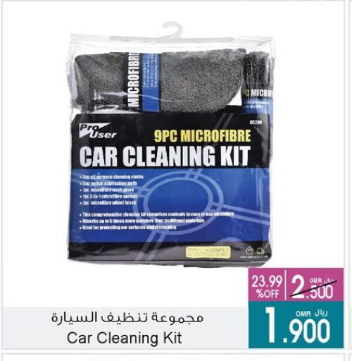 Sage available at A & H in Oman - Muscat