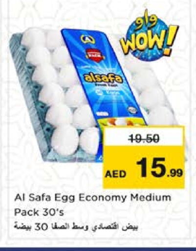 AL SAFA available at Nesto Hypermarket in UAE - Sharjah / Ajman