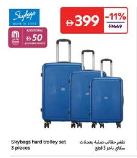 Trolley available at Carrefour UAE in UAE - Dubai