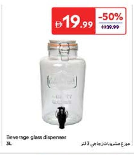 available at Carrefour UAE in UAE - Ras al Khaimah