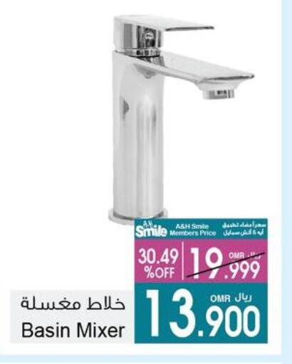 available at A & H in Oman - Muscat