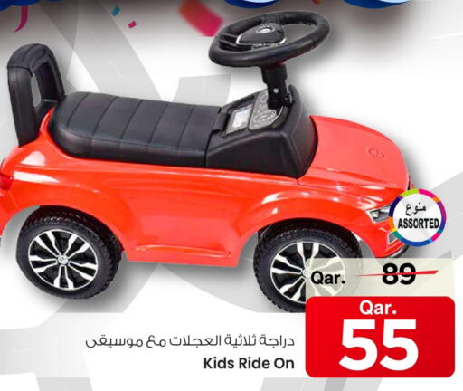 available at Mark & Save  in Qatar - Al Khor