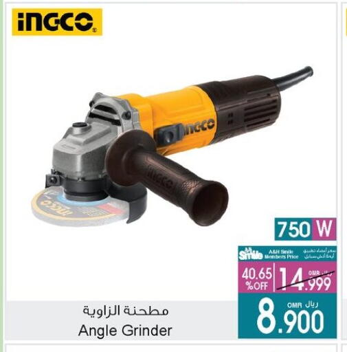 available at A & H in Oman - Muscat
