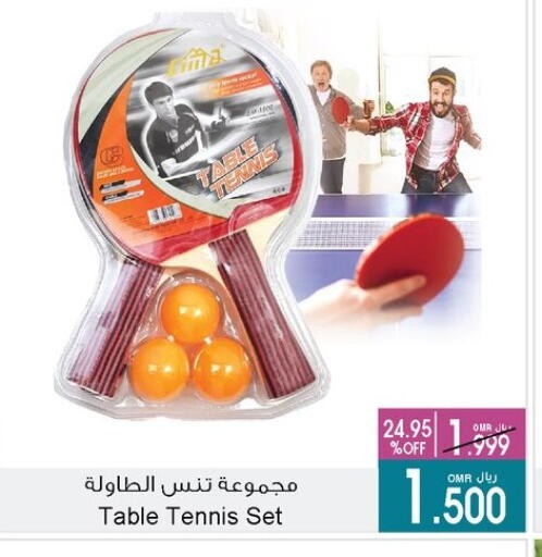 لياقة ورياضة in أيه & أتش, عُمان Offers - عُمان available at أيه & أتش in عُمان - مسقط