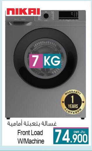 NIKAI Washing Machine available at A & H in Oman - Sohar