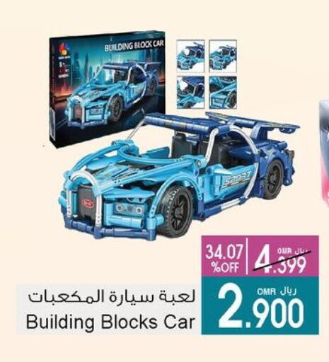 available at A & H in Oman - Muscat