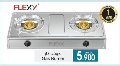 FLEXY available at A & H in Oman - Sohar