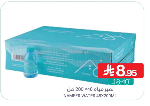available at Muntazah Markets in KSA, Saudi Arabia, Saudi - Dammam