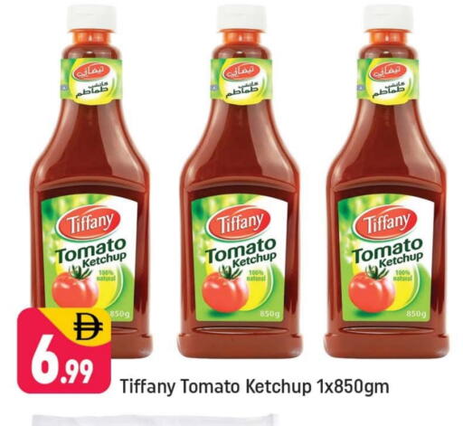 تيفاني available at شكلان ماركت in الإمارات العربية المتحدة , الامارات - دبي