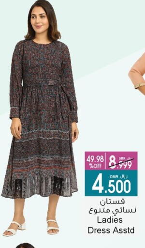 available at A & H in Oman - Salalah