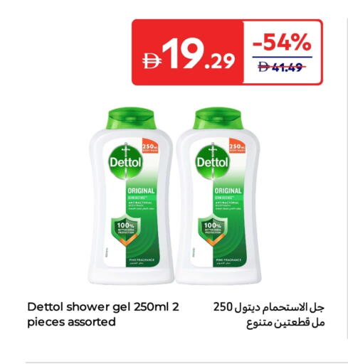 ديتول جل استحمام available at كارفور in الإمارات العربية المتحدة , الامارات - دبي