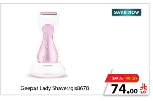 GEEPAS available at Al Andalus Market in KSA, Saudi Arabia, Saudi - Jeddah