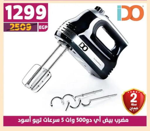 available at Shaheen Center in Egypt - Cairo