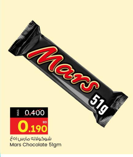 available at أنصار جاليري in البحرين