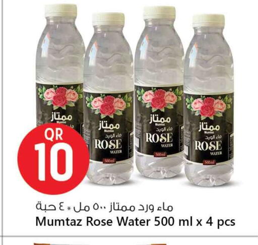 available at Safari Hypermarket in Qatar - Al Rayyan