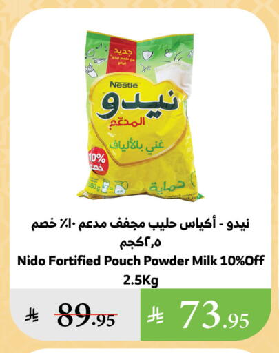 NIDO Milk Powder available at Al Raya in KSA, Saudi Arabia, Saudi - Jeddah