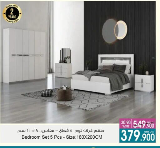 أثاث المنزل in أيه & أتش, عُمان Offers - عُمان available at أيه & أتش in عُمان - مسقط
