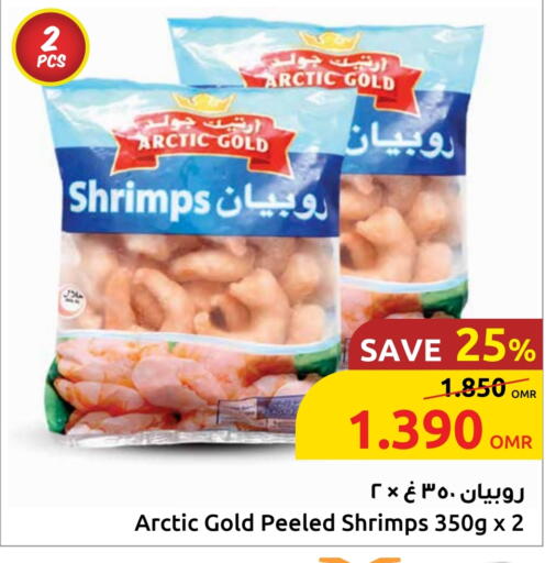 available at مركز سلطان in عُمان - مسقط‎