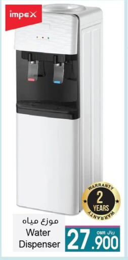 IMPEX available at A & H in Oman - Muscat