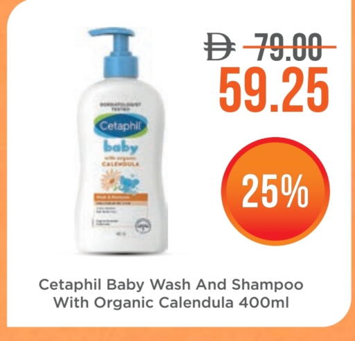 CETAPHIL available at Life Pharmacy in UAE - Fujairah
