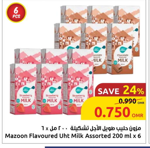Flavoured Milk available at Sultan Center  in Oman - Muscat