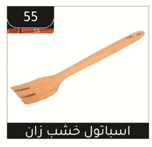 available at Shaheen Center in Egypt - Cairo