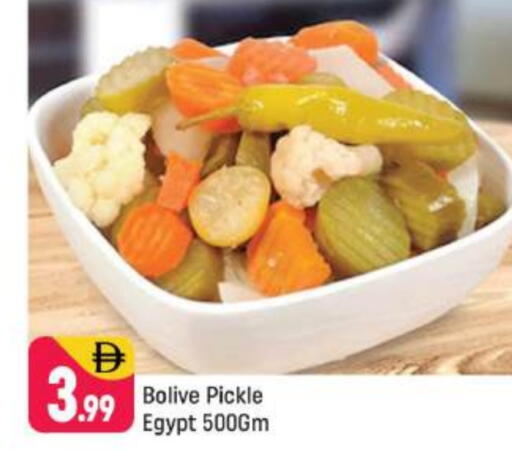 مخلل available at شكلان ماركت in الإمارات العربية المتحدة , الامارات - دبي