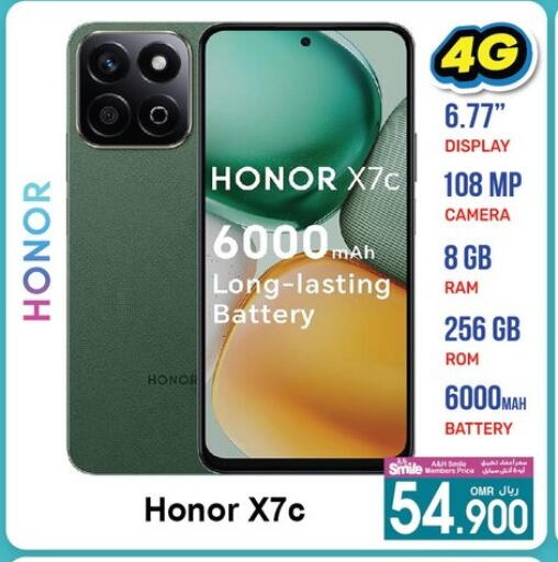 HONOR available at A & H in Oman - Muscat