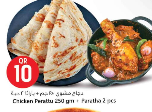 Ready to Eat in Safari Hypermarket, Qatar Offers - Qatar available at Safari Hypermarket in Qatar - Al Khor