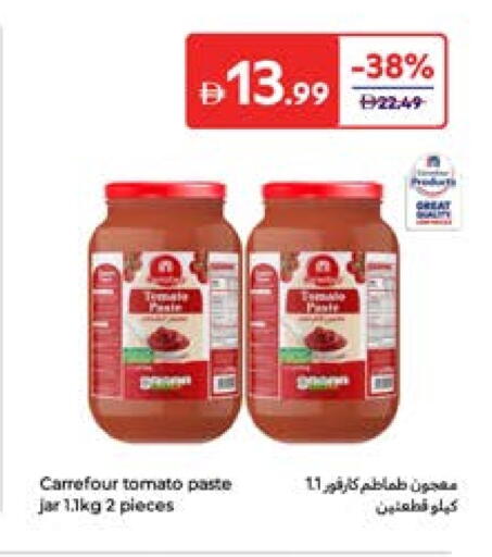Tomato available at Carrefour UAE in UAE - Ras al Khaimah