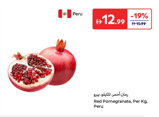 فاكهة طازجة in كارفور, UAE Offers - الإمارات العربية المتحدة رمان available at كارفور in الإمارات العربية المتحدة , الامارات - رَأْس ٱلْخَيْمَة