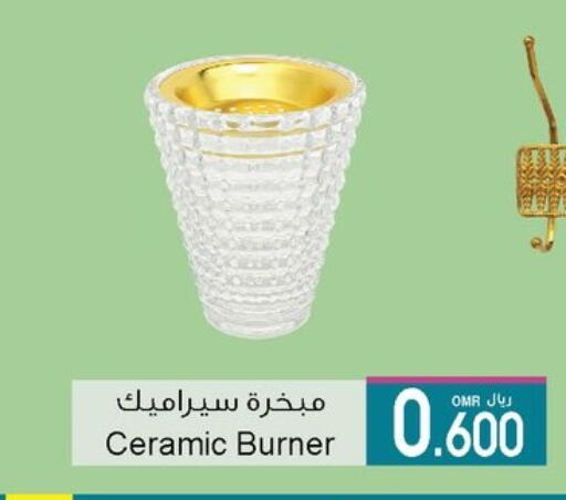 available at A & H in Oman - Sohar