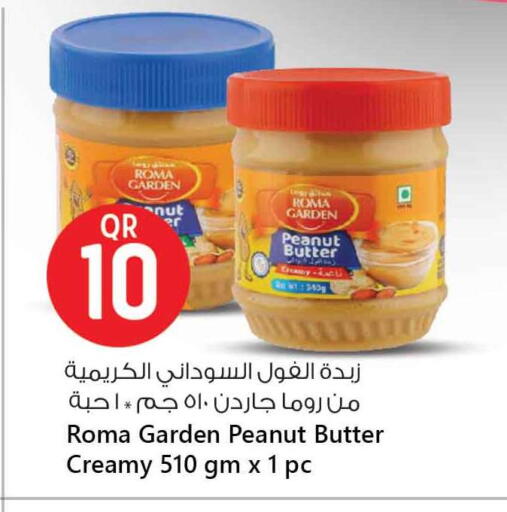 زبدة الفول السوداني available at سفاري هايبر ماركت in قطر - أم صلال
