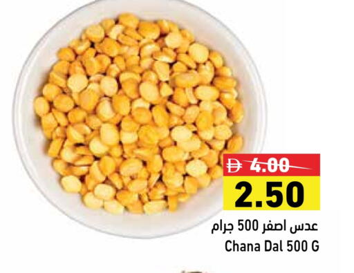 available at أسواق رامز in الإمارات العربية المتحدة , الامارات - رَأْس ٱلْخَيْمَة