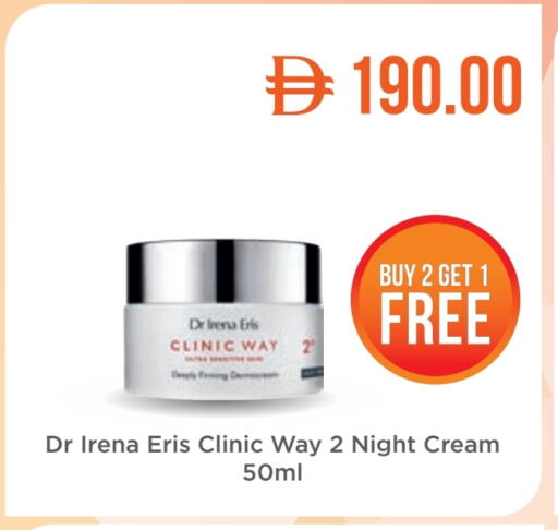 Face Cream available at Life Pharmacy in UAE - Sharjah / Ajman