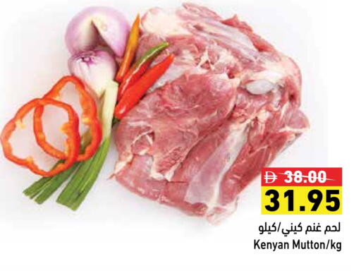 لحم الضأن / الغنم available at أسواق رامز in الإمارات العربية المتحدة , الامارات - دبي