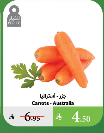 Fresh Vegetables in Al Raya, Saudi Arabia Offers - Saudi Arabia Carrot from Australia available at Al Raya in KSA, Saudi Arabia, Saudi - Al Qunfudhah