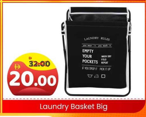 available at هايبر ماركت المدينة in الإمارات العربية المتحدة , الامارات - أبو ظبي
