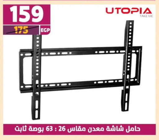 available at Shaheen Center in Egypt - Cairo