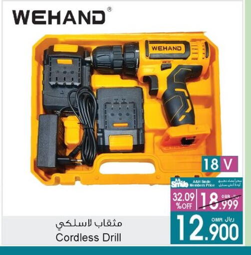 Tools & Hardware in A & H, Oman Offers - Oman available at A & H in Oman - Muscat