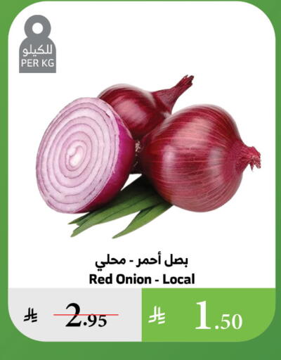 Onion available at Al Raya in KSA, Saudi Arabia, Saudi - Tabuk