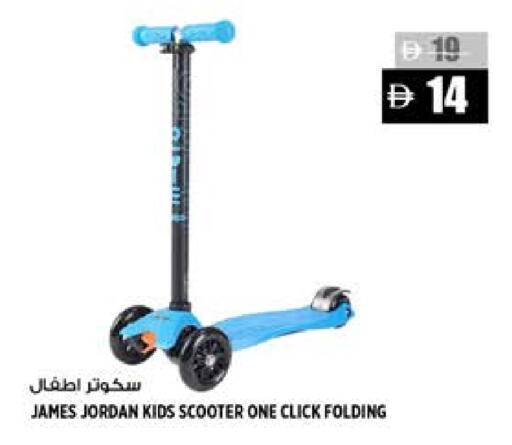available at هاشم هايبرماركت in الإمارات العربية المتحدة , الامارات - الشارقة / عجمان