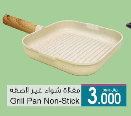 available at A & H in Oman - Sohar