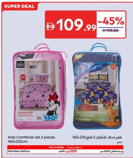 available at Carrefour UAE in UAE - Fujairah