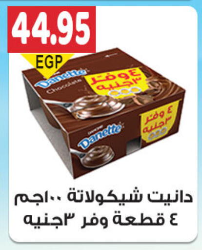 available at El Gizawy Market   in Egypt - Cairo