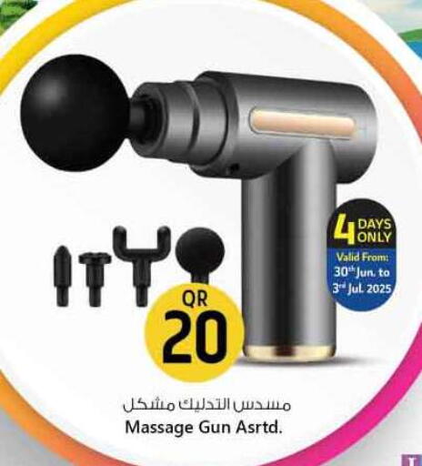 available at Safari Hypermarket in Qatar - Al Daayen