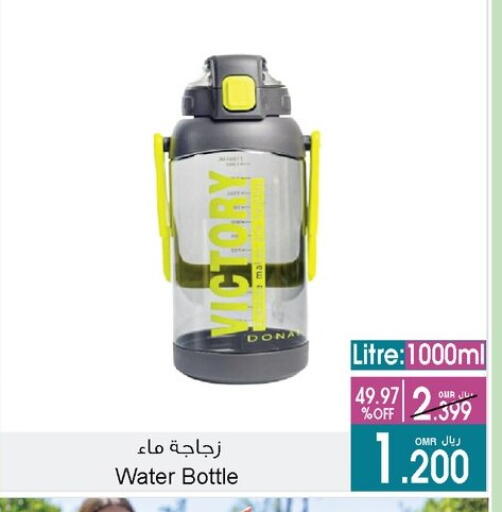 available at A & H in Oman - Muscat