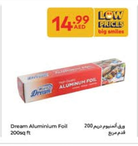 Aluminum Foil available at كارفور in الإمارات العربية المتحدة , الامارات - رَأْس ٱلْخَيْمَة