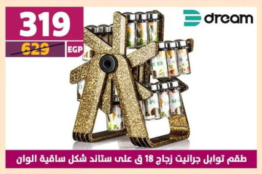 available at Shaheen Center in Egypt - Cairo